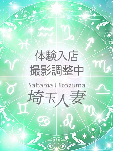 はづき
